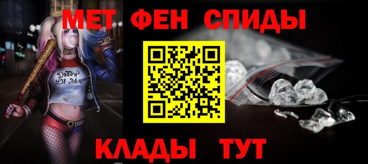 Amphetamine VHQ Хасавюрт