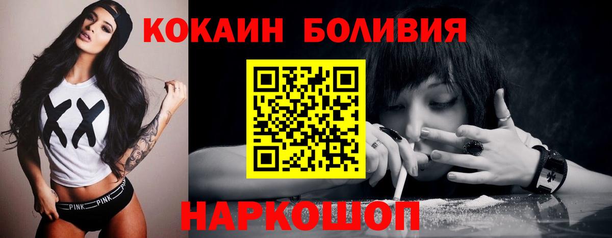 КОКАИН Колумбийский Хасавюрт