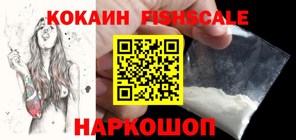 Кокаин Columbia  Вход с VPN  КОКАИН  КОКАИН VHQ  Хасавюрт 
