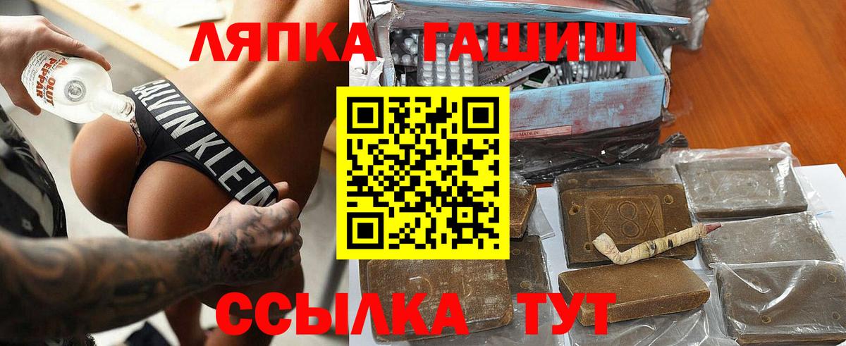 ГАШ Ice-O-Lator  Вход с VPN  ГАШ  Хасавюрт 