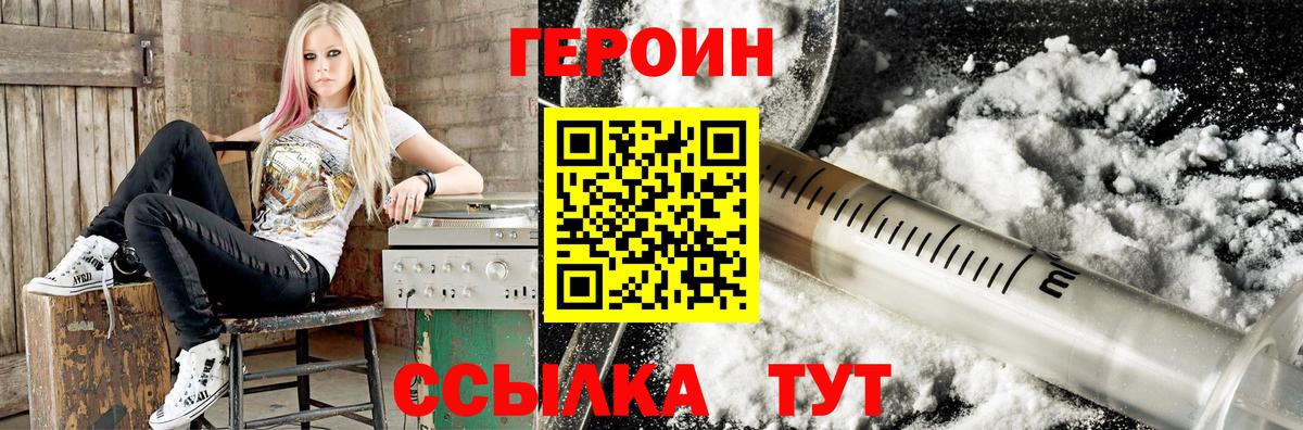 Героин Афган  Вход с VPN  Хасавюрт 