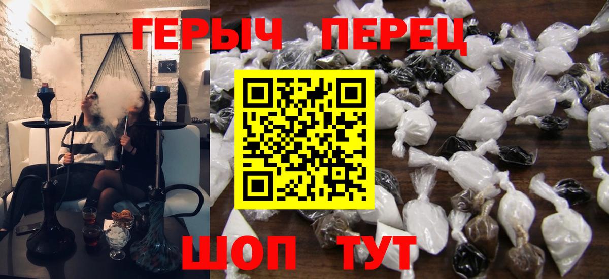 ГЕРОИН Афган Хасавюрт