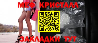 мдма Нальчик