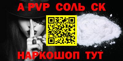 2c-b Нарткала