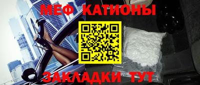 2c-b Наро-Фоминск