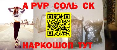 2c-b Наро-Фоминск