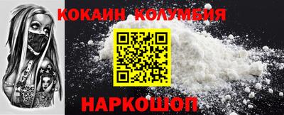2c-b Наро-Фоминск