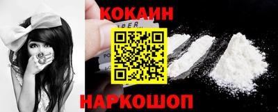 2c-b Наро-Фоминск