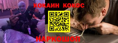 2c-b Наро-Фоминск