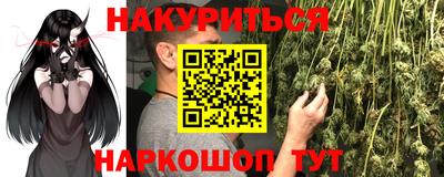 2c-b Наро-Фоминск