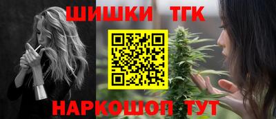 2c-b Наро-Фоминск