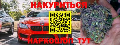 2c-b Наро-Фоминск