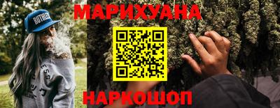 2c-b Наро-Фоминск