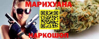 мяу мяу кристалл Можга