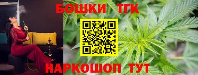 2c-b Наро-Фоминск