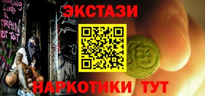 2c-b Нарткала