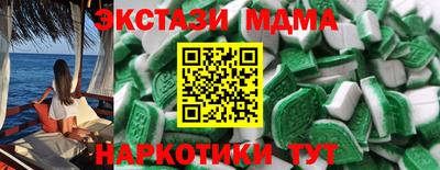 мдма Нальчик