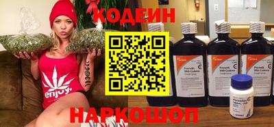 2c-b Нарткала
