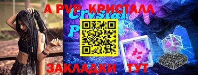 2c-b Нарткала