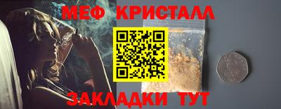 2c-b Наро-Фоминск