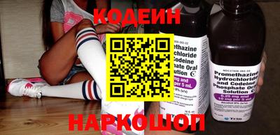 2c-b Наро-Фоминск