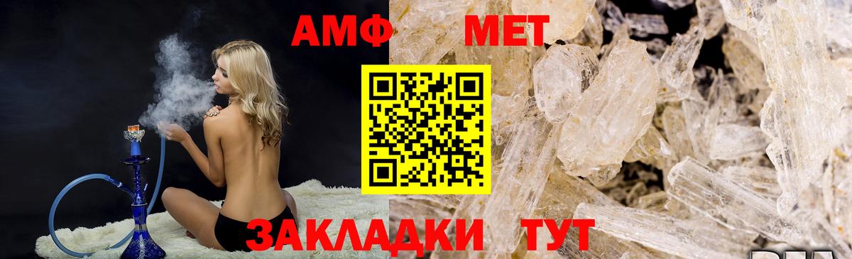 Метамфетамин витя Хасавюрт