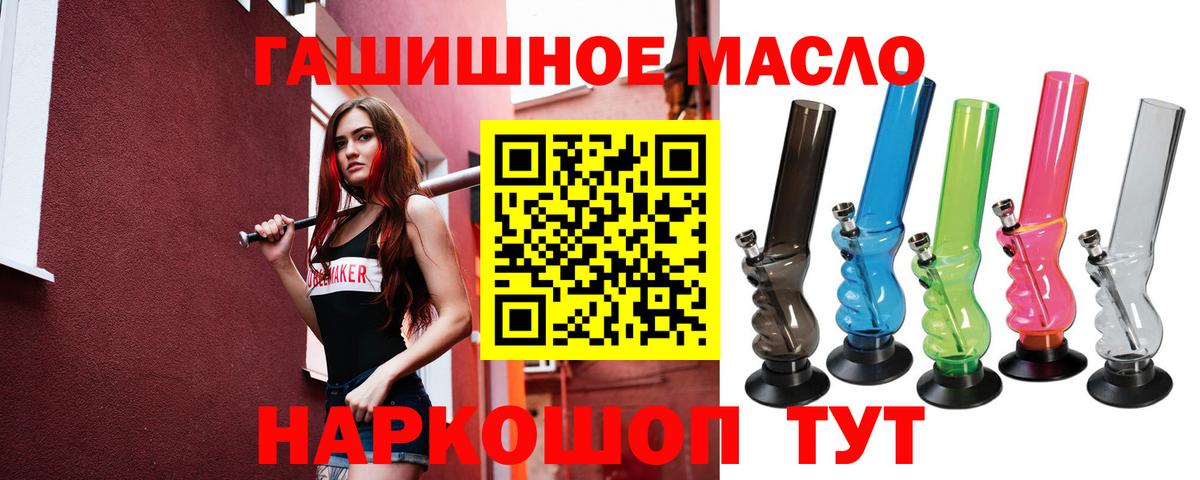 Хасавюрт  ТГК вейп с тгк  наркота  Вход с VPN 