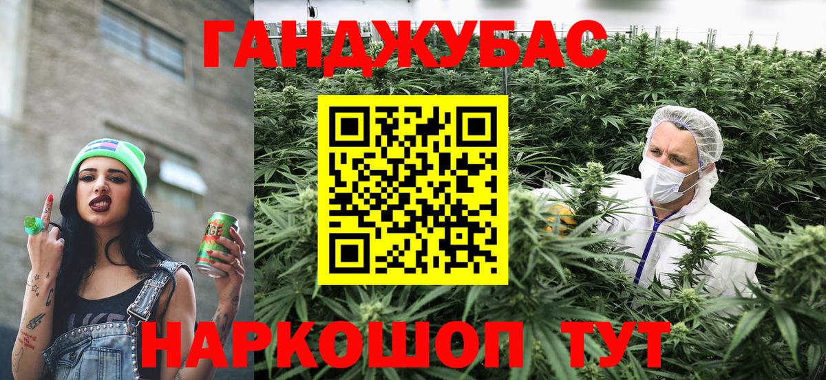 Каннабис Ganja  Каннабис MAZAR  Вход с VPN  Хасавюрт 